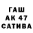Альфа ПВП VHQ Robert Ferguson