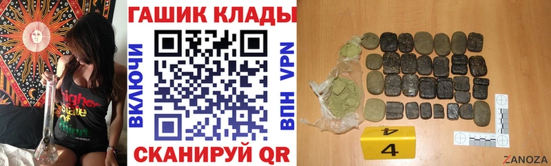 ГАШ хэш  Ачхой-Мартан 
