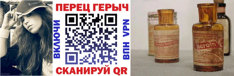 ГЕРОИН хмурый это телеграм Ачхой-Мартан