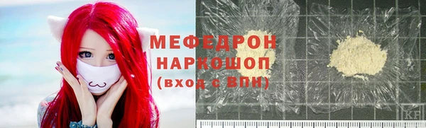 дмт Бугульма