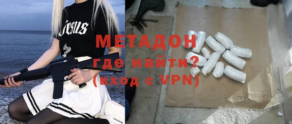 метадон Строитель