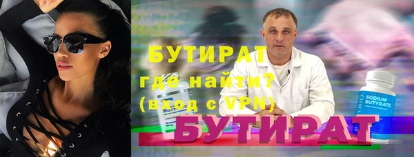 марихуана Бронницы