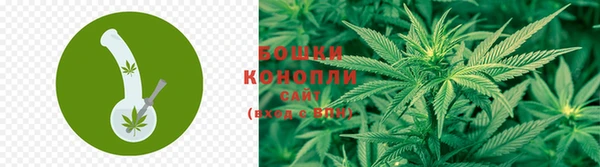 марихуана Бронницы