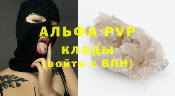 марихуана Струнино