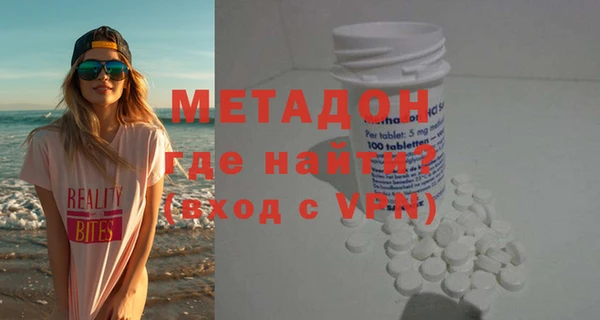 крисы Ступино