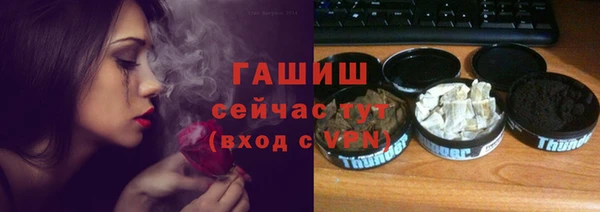 марихуана Бронницы