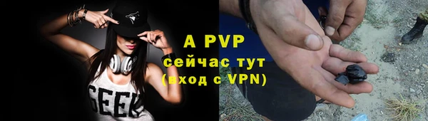марихуана Бронницы