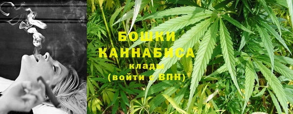 марихуана Струнино