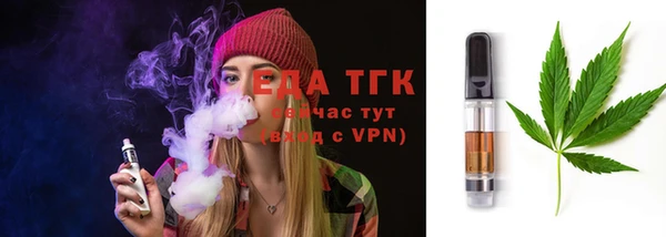 марихуана Бронницы