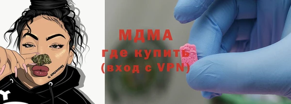 марихуана Бронницы