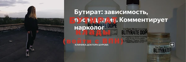 крисы Ступино