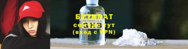 тгк Бородино