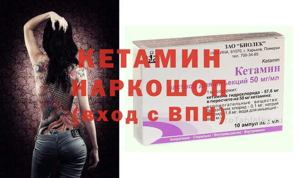 тгк Бородино
