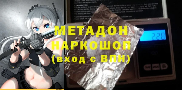 марихуана Бронницы