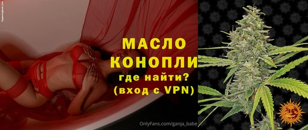 марихуана Бронницы