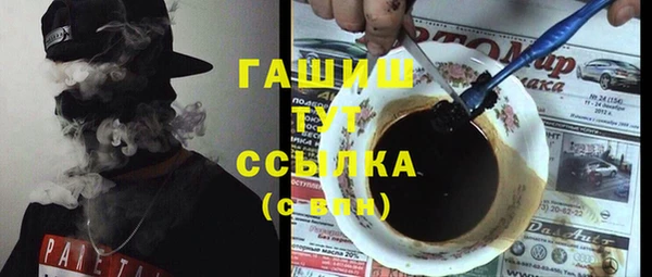 марихуана Струнино