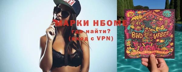 дмт Бугульма