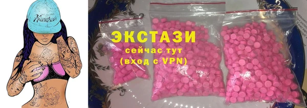 дмт Бугульма