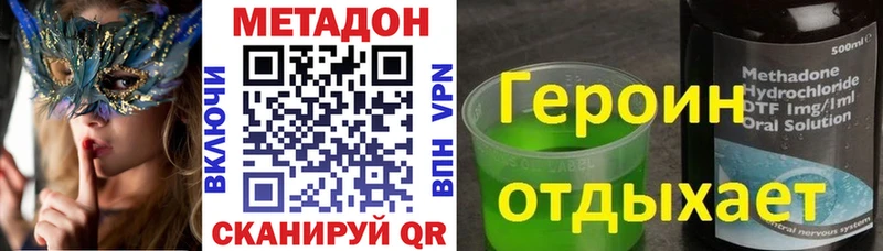 Метадон белоснежный omg рабочий сайт Ачхой-Мартан