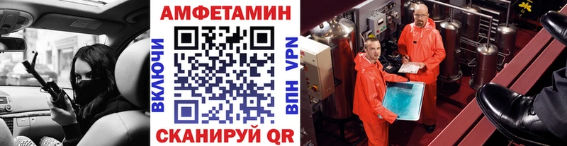 Метамфетамин мет  kraken ССЫЛКА  Ачхой-Мартан 