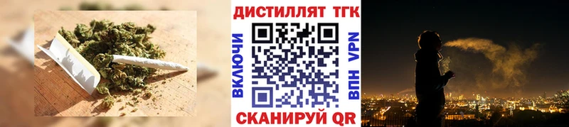 Дистиллят ТГК концентрат  mega онион  Ачхой-Мартан 